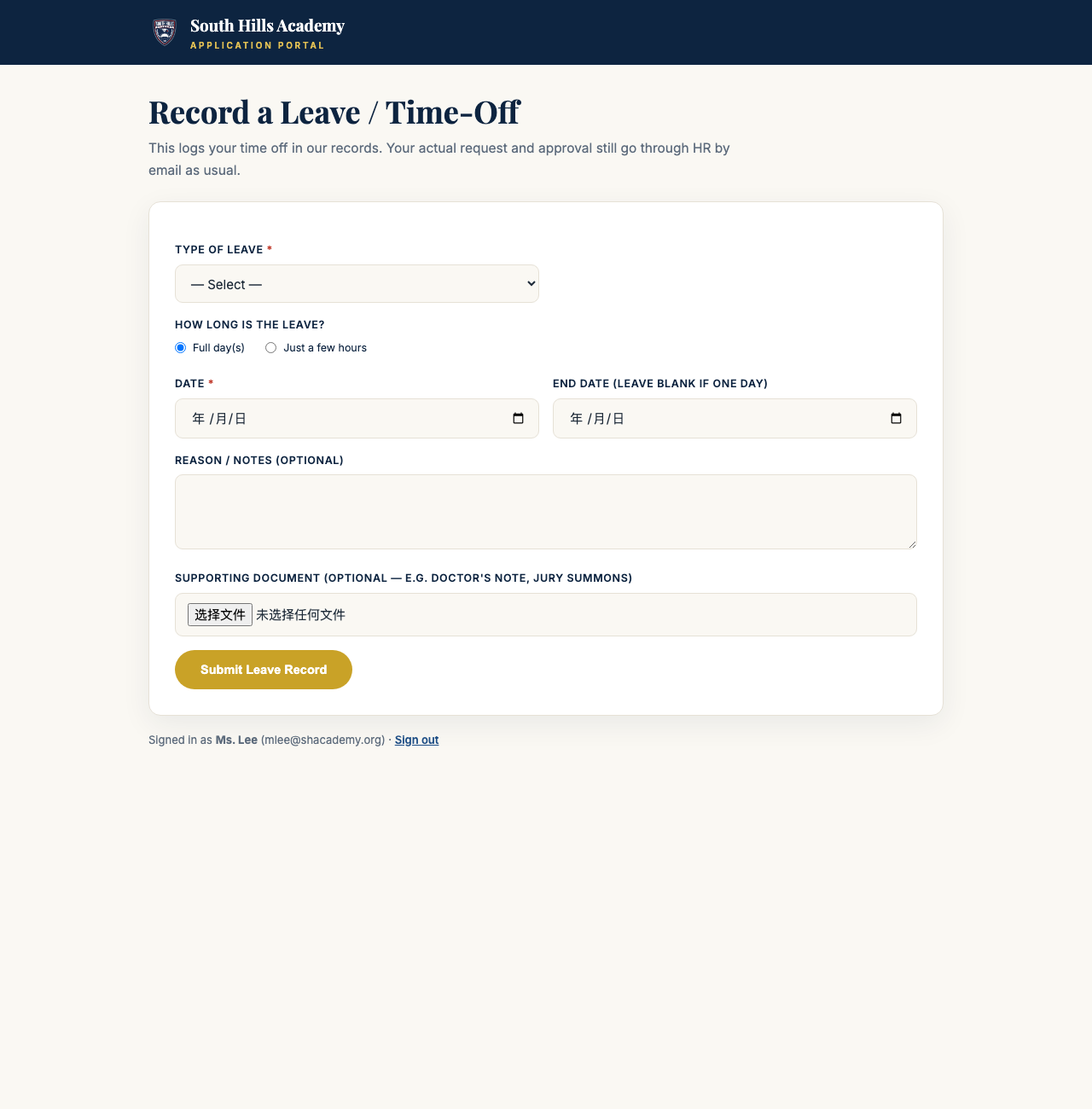 The leave form — type, dates, an optional document, one button