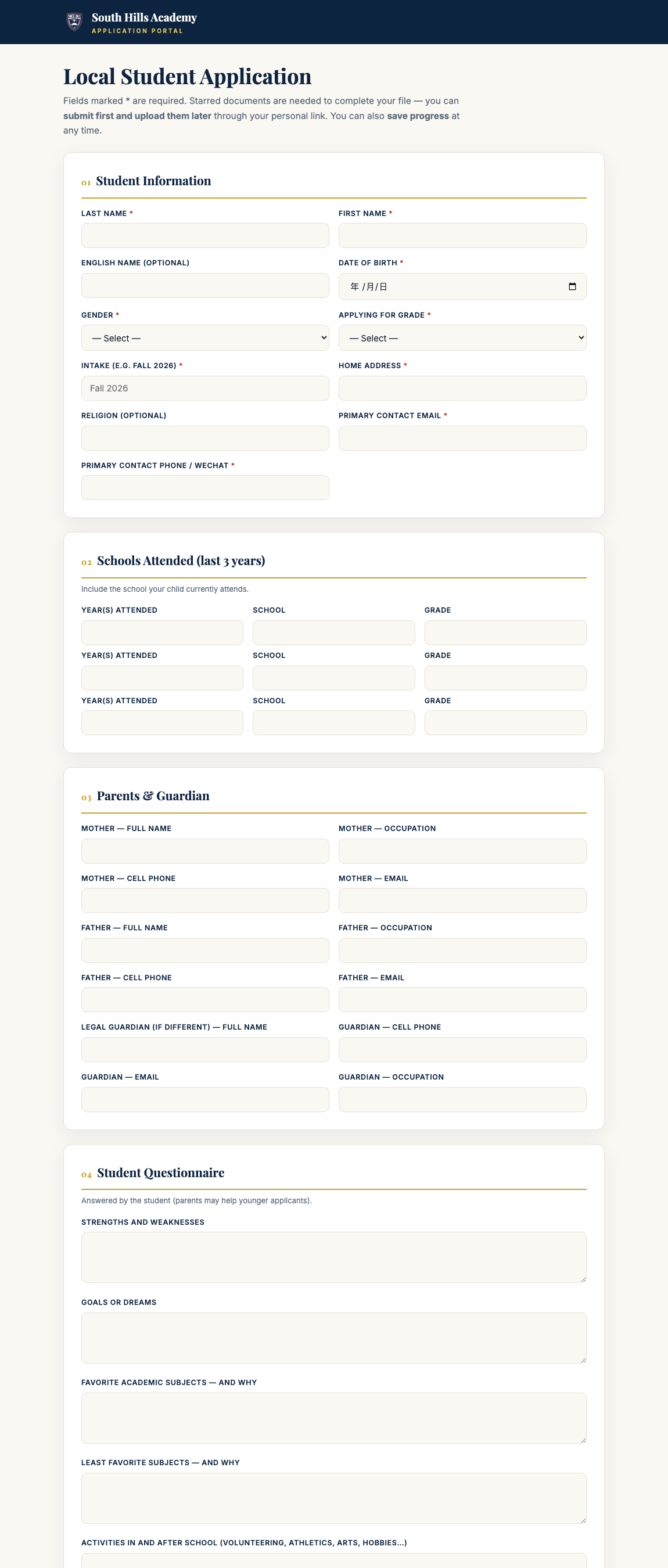 The local application — Student Information on top, then schools attended, parents, the student questionnaire, and document uploads